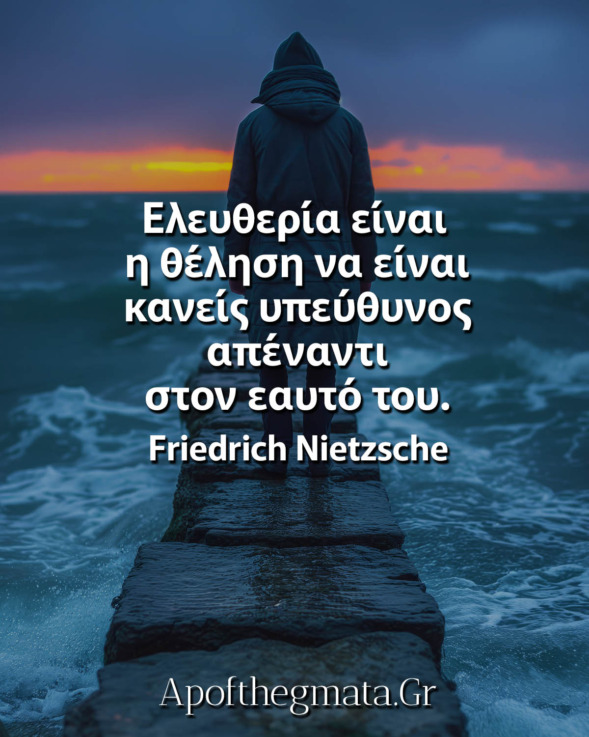 Ελευθερία είναι η θέληση να είναι κανείς υπεύθυνος απέναντι στον εαυτό του Νίτσε αποφθέγματα
