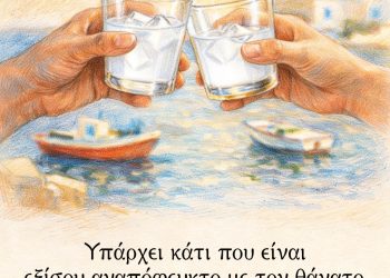 Υπάρχει κάτι που είναι εξίσου αναπόφευκτο με τον θάνατο. Και αυτό είναι η ζωή. - Charlie Chaplin