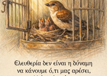 Ελευθερία δεν είναι η δύναμη να κάνουμε ό,τι μας αρέσει, αλλά το δικαίωμα να κάνουμε αυτό που πρέπει - John Dalberg-Acton