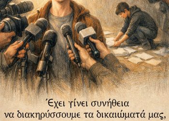 Έχει γίνει συνήθεια να διακηρύσσουμε τα δικαιώματά μας, με απώτερο σκοπό να αμελήσουμε τα καθήκοντά μας - Nicolás Gómez Dávila